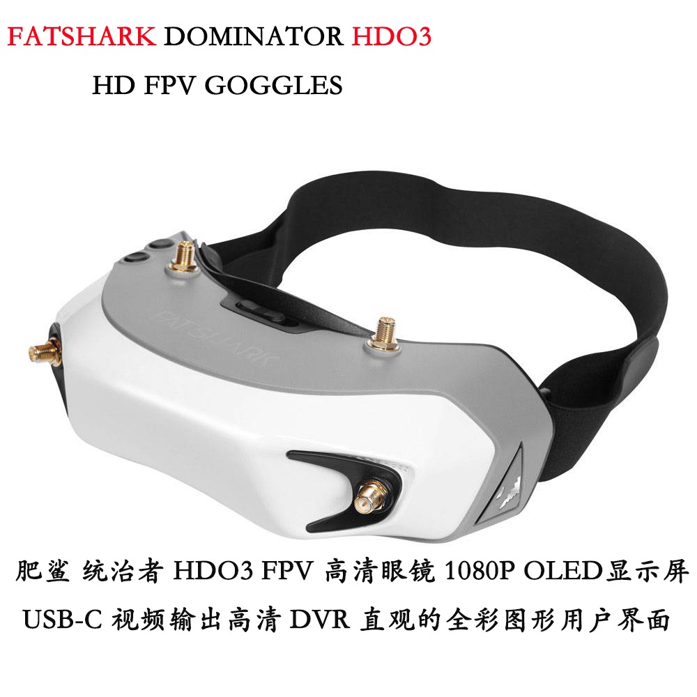 Fatshark Dominator Digital HD  - Fatshark Dominator Digital Hd Fpv Goggles recensione e prezzo